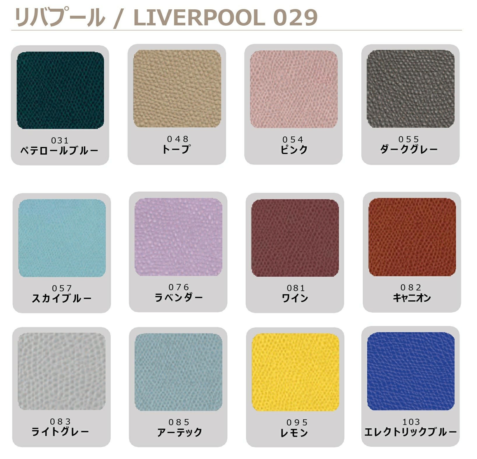 ティッシュボックス / 341 | pinetti（ピネッティ）