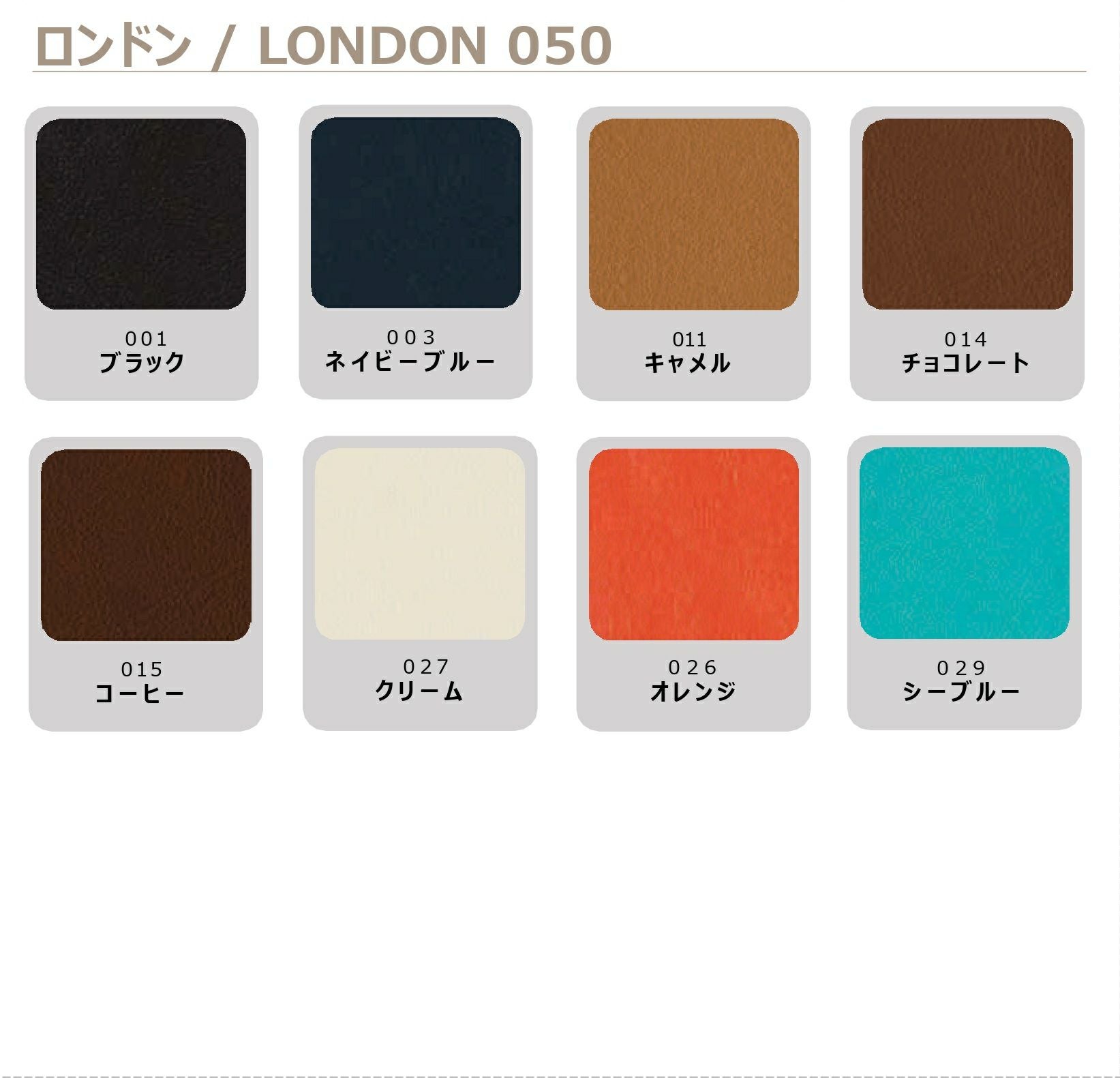 ハンガー スウェードアンドレザー バー付き（2本セット）/ 1062